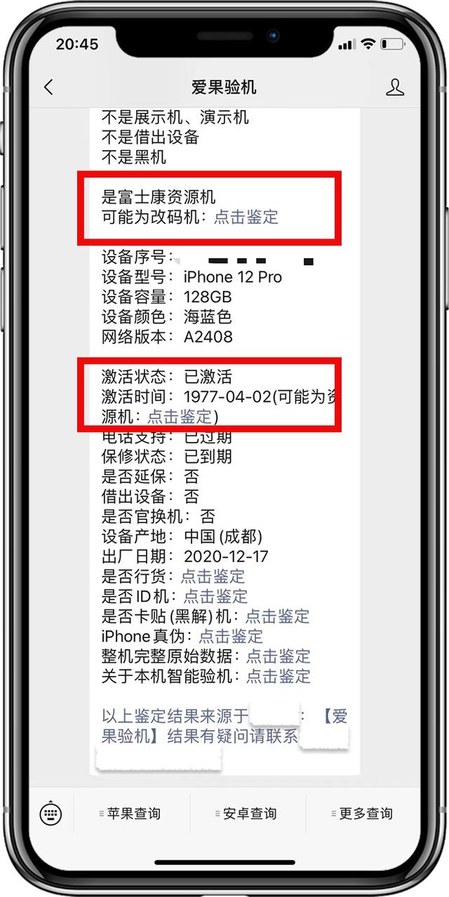 bs機是什么意思值得購買嗎bs機是可以買嗎插圖1
