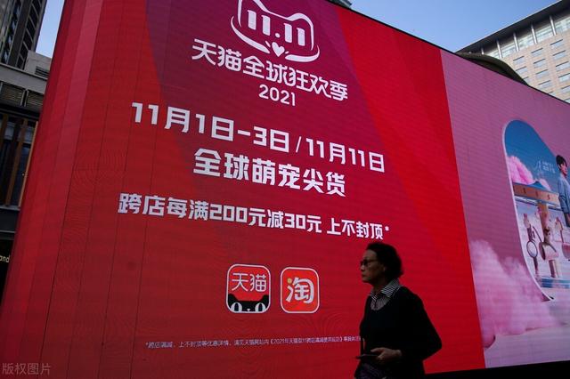 雙11買東西的都是傻子為什么都雙十一買東西插圖3