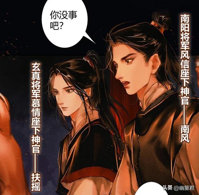 墨香銅臭本人照墨香銅臭本人照片_真人_花憐插圖1