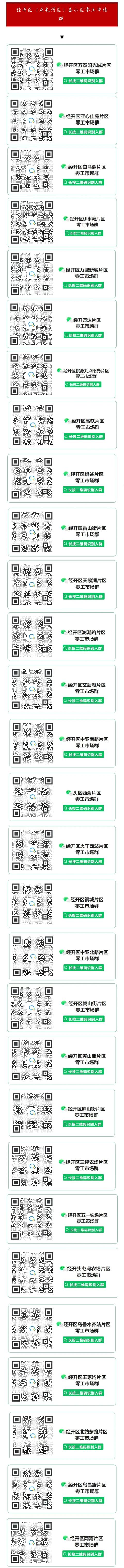 找晚上工作兼職附近找晚上工作兼職附近7點(diǎn)上班插圖1