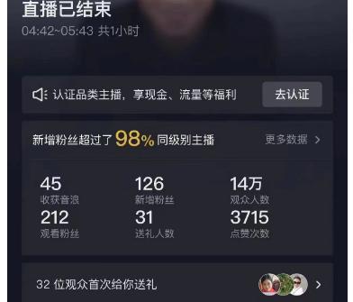 酷狗直播新人賺錢(qián)難嗎新人酷狗直播掙錢(qián)嗎插圖2