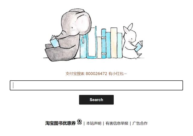 小說下載網站小說下載網站哪個好插圖6