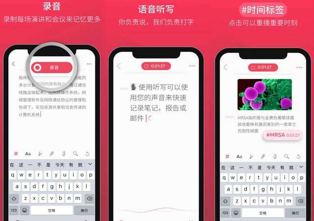 任務(wù)app任務(wù)app賺錢是真的嗎插圖3