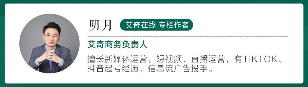 抖音直播人氣購買平臺抖音直播人氣購買平臺推薦在哪里插圖6