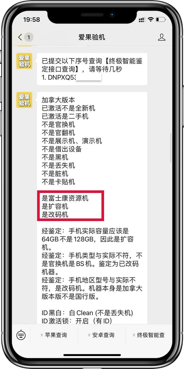 bs機是什么意思值得購買嗎bs機是可以買嗎插圖2