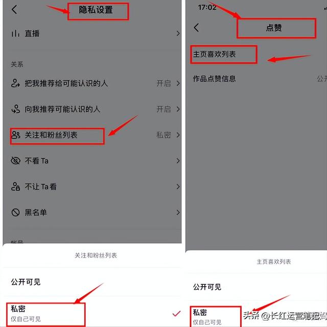 抖音頭像審核要多久抖音頭像審核要多久才能通過呢插圖1