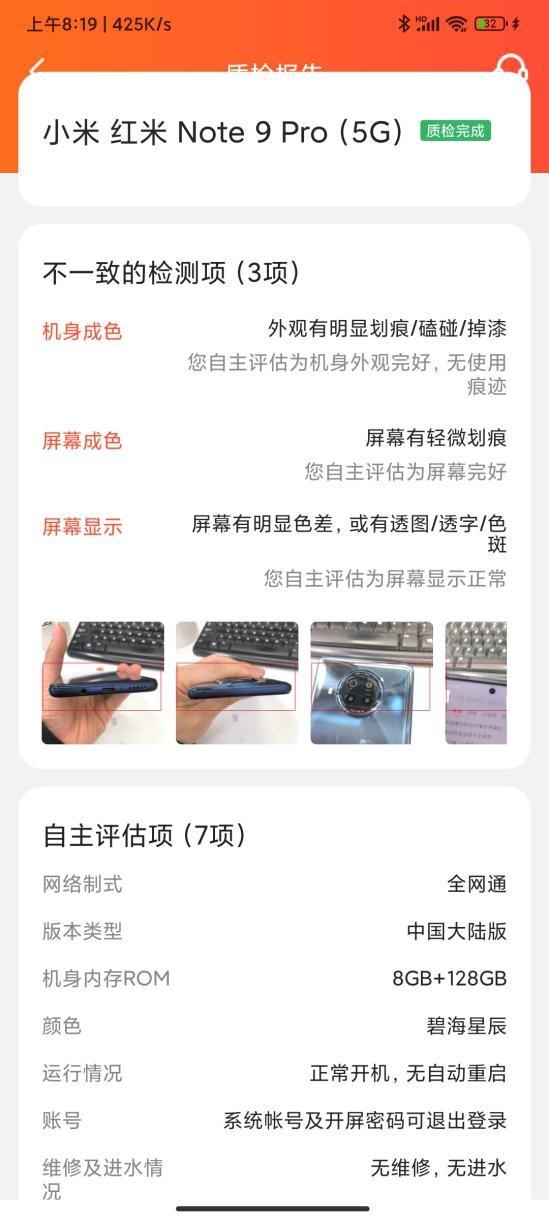 為什么閑魚(yú)運(yùn)費(fèi)總是12元閑魚(yú)為什么要12塊的運(yùn)費(fèi)插圖3