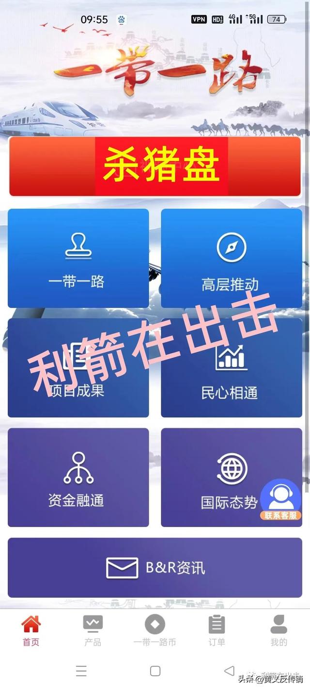智天金融股權最新消息今天智天金融股權最新消息今天2022年插圖8