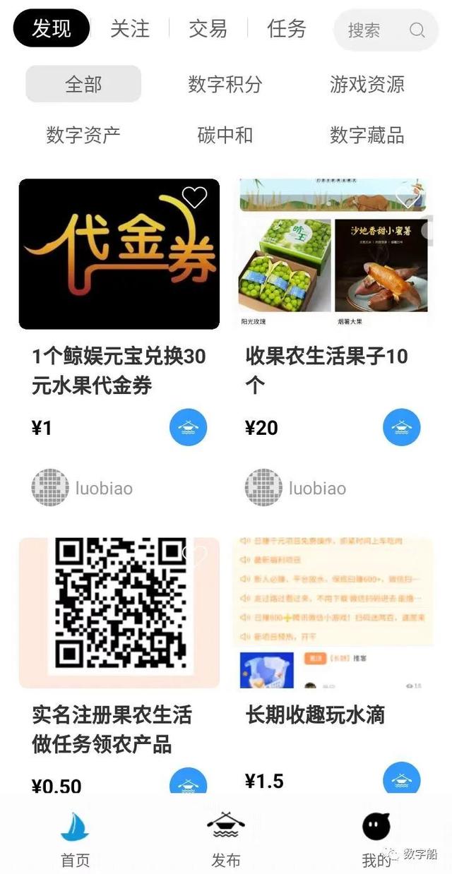 懸賞任務(wù)懸賞任務(wù)平臺(tái)哪個(gè)最火插圖1
