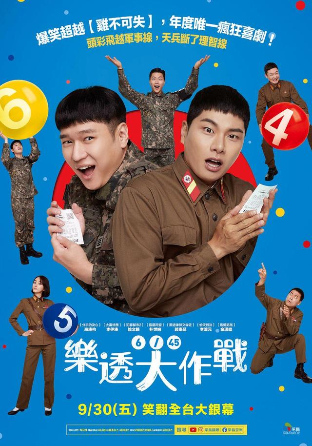 韓國(guó)電影排行韓國(guó)電影排行榜前十名高票房經(jīng)典電影2022插圖5