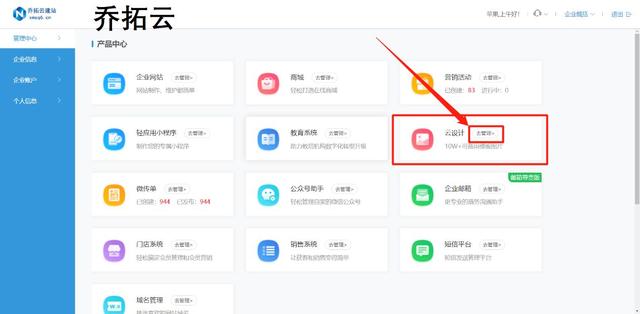 用ps制作詳情頁步驟詳細過程ps詳情頁制作教程插圖1