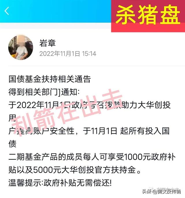 智天金融股權最新消息今天智天金融股權最新消息今天2022年插圖4