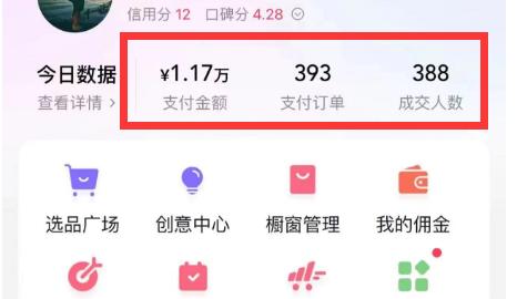 酷狗直播新人賺錢(qián)難嗎新人酷狗直播掙錢(qián)嗎插圖