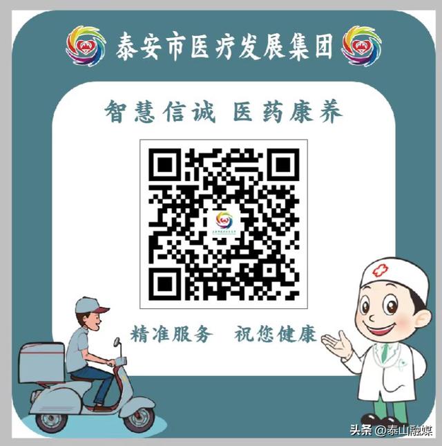 網(wǎng)_上藥店網(wǎng)上藥店哪個最好最正規(guī)最便宜插圖2