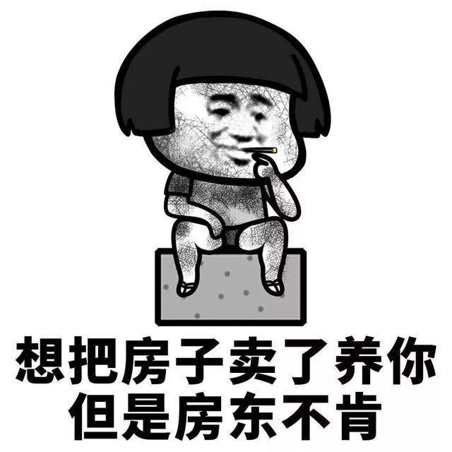 恒大集團董事長二老婆恒大集團宣布破產了嗎百度插圖7