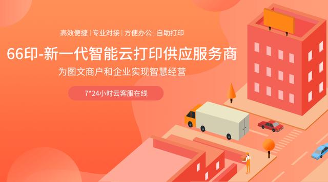 打印機(jī)錯(cuò)誤怎么恢復(fù)正常打印HP打印機(jī)狀態(tài)那出現(xiàn)錯(cuò)誤,打印不了怎么辦插圖2 打印機(jī)錯(cuò)誤怎么恢復(fù)正常打印HP打印機(jī)狀態(tài)那出現(xiàn)錯(cuò)誤,打印不了怎么辦插圖2