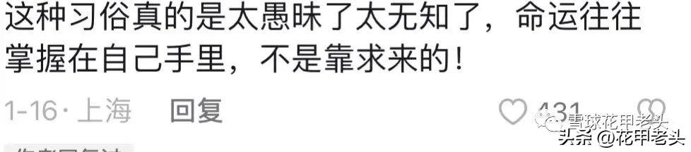 生財(cái)之道生財(cái)有道賺錢(qián)的100種途徑插圖3