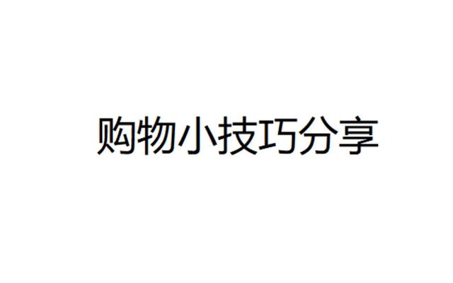數碼海外京東自營專區是正品嗎ns網上買還是實體店插圖