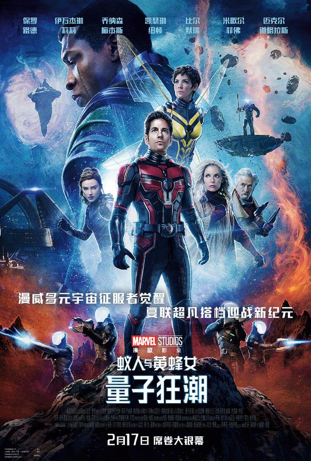 漫威電影為什么不在中國上映復仇者聯盟5_鋼鐵重生在線觀看插圖2