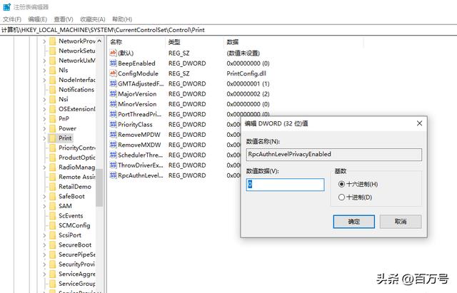 打印機錯誤狀態怎么解除惠普打印機錯誤狀態怎么恢復正常打印插圖6 打印機錯誤狀態怎么解除惠普打印機錯誤狀態怎么恢復正常打印插圖6