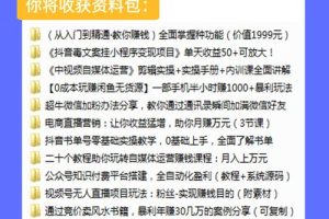 免費領取贈送的資源大禮包