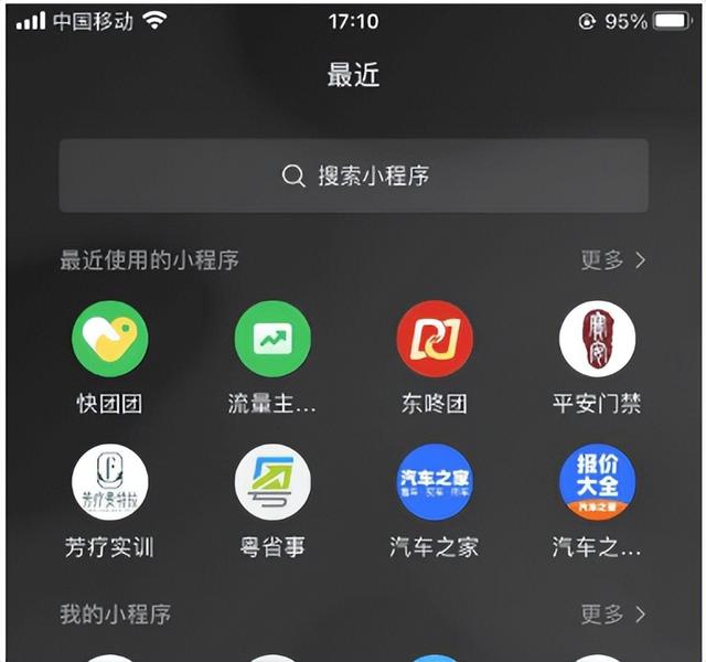 怎么加入清貨平臺(tái)怎么加入清貨平臺(tái)插圖4