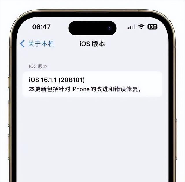 蘋果手機電池自我修復蘋果手機電池自我修復代碼插圖1