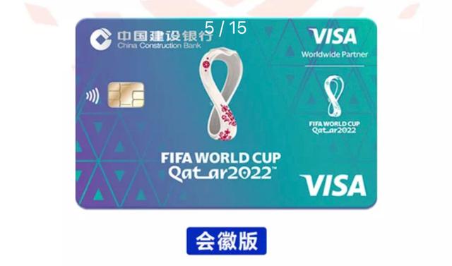 信用卡營銷經驗分享銀行信用卡營銷經驗分享ppt插圖4