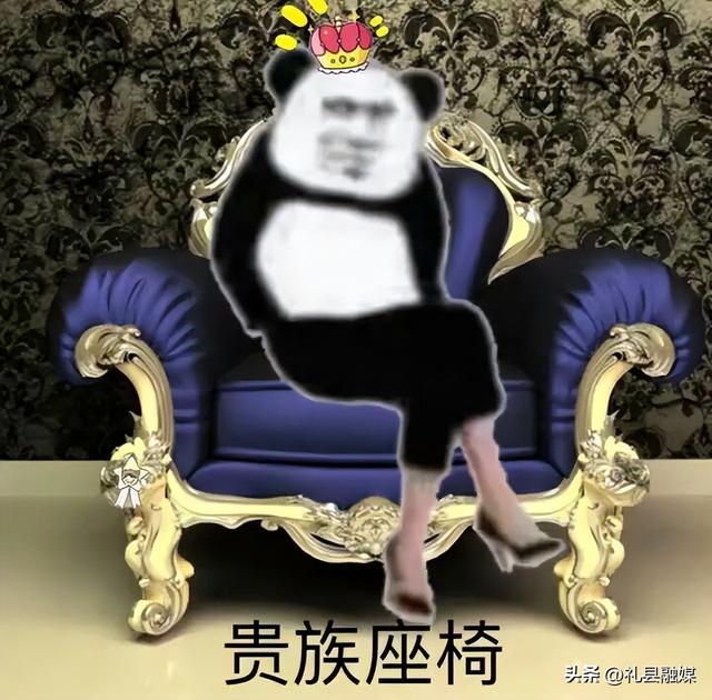 八個人的群名八個人的群名取什么好搞笑圖插圖8