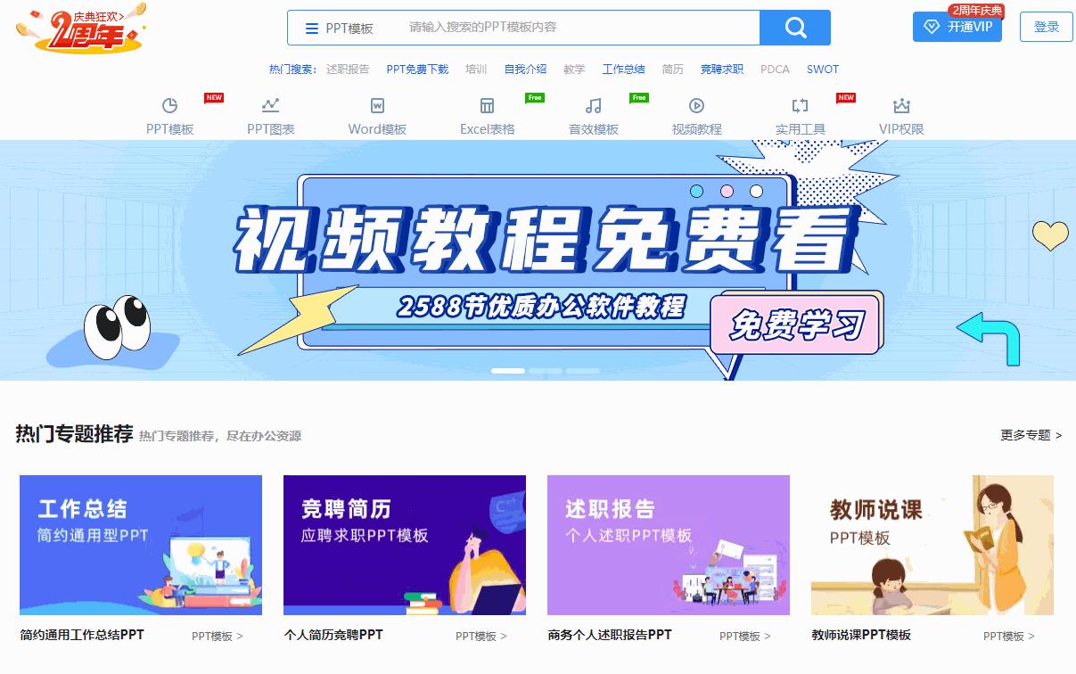 doyoudo官網免費教程ps入門doyoudo官網插圖5