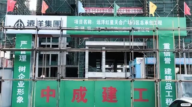 聽說遠(yuǎn)洋地產(chǎn)已經(jīng)不是國企了2022年可能倒閉的地產(chǎn)開發(fā)商插圖6