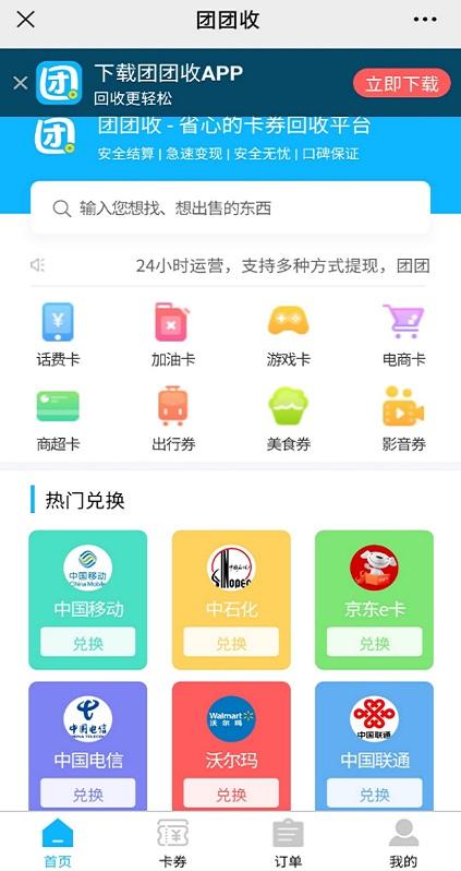 京東與淘寶哪個購物最放心京東與淘寶哪個購物最放心呢插圖2