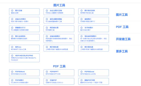 國外圖片網站國外網站照片插圖5 國外圖片網站國外網站照片插圖5