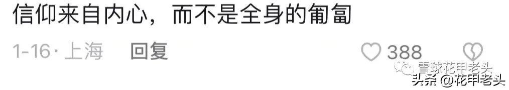 生財(cái)之道生財(cái)有道賺錢(qián)的100種途徑插圖2