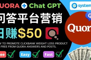 免費推廣Clickbank熱銷商品，每單25.07美元，日賺50美元以上