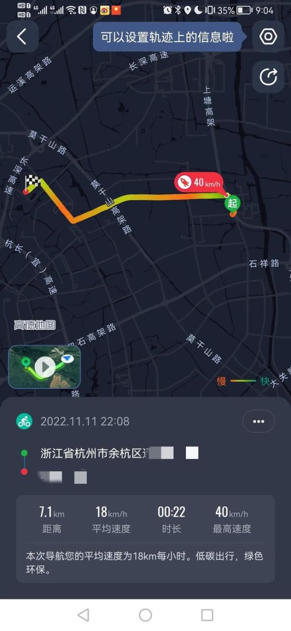 晚上兼職可以做什么夜班兼職做什么好賺錢插圖