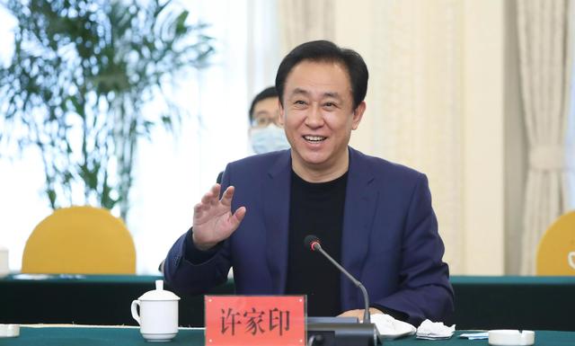 恒大集團董事長二老婆恒大集團宣布破產了嗎百度插圖