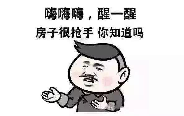 恒大集團董事長二老婆恒大集團宣布破產了嗎百度插圖6