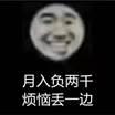 聯通8元套餐聯通怎么改8元最低消費套餐插圖1