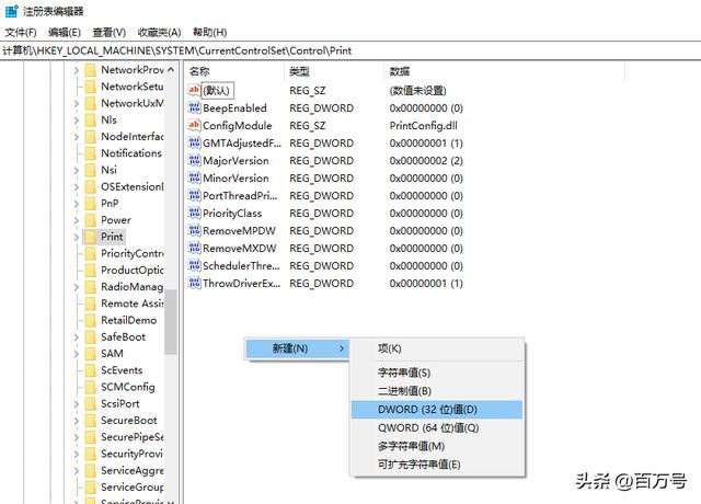 打印機錯誤狀態怎么解除惠普打印機錯誤狀態怎么恢復正常打印插圖4 打印機錯誤狀態怎么解除惠普打印機錯誤狀態怎么恢復正常打印插圖4