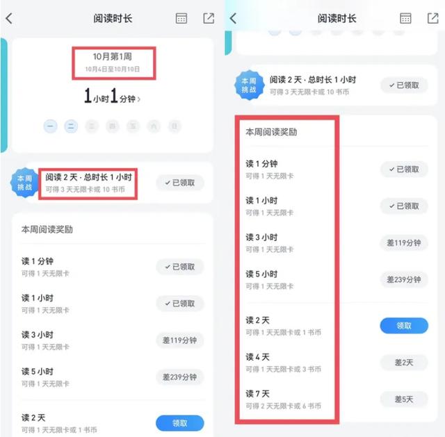 手機chm閱讀器哪個好用手機最好的chm閱讀器文本插圖 手機chm閱讀器哪個好用手機最好的chm閱讀器文本插圖