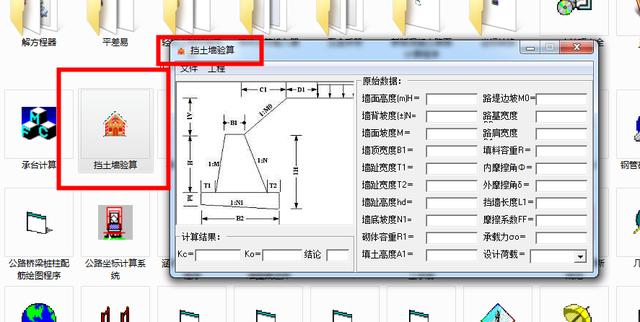 算量軟件有哪些算量軟件哪個好插圖6