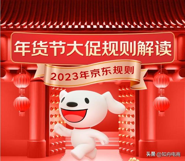 京東9月份有什么活動京東9月份有什么活動2021年插圖
