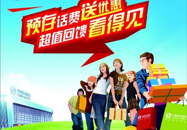 移動主卡和副卡有什么區別移動的主卡和副卡有什么關系插圖6