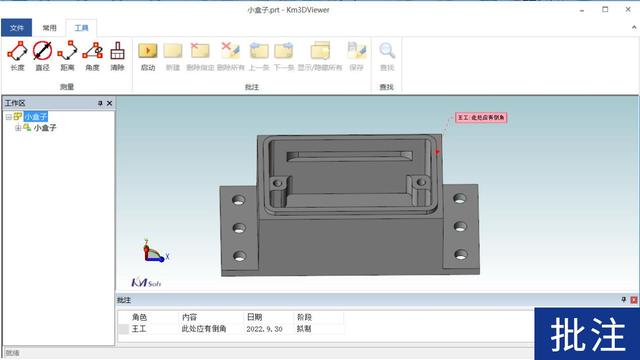 viewer軟件slideviewer軟件插圖4
