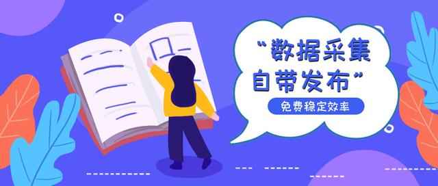 網(wǎng)站收錄提交網(wǎng)站收錄提交入口大全插圖6