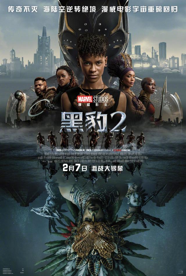 漫威電影為什么不在中國上映復仇者聯盟5_鋼鐵重生在線觀看插圖1