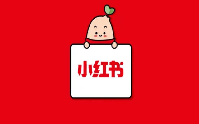小紅書有哪些用途小紅書有哪些用途和功能呢插圖