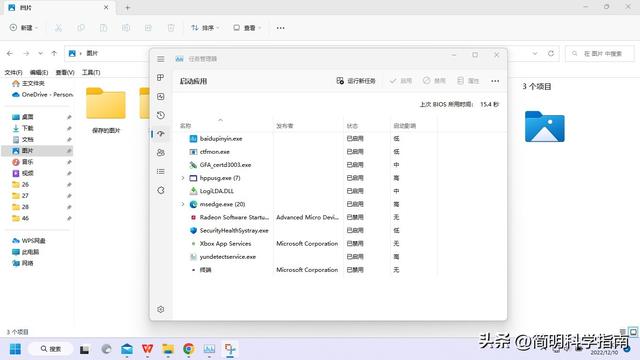 電腦加速電腦加速器哪個好用免費插圖2 電腦加速電腦加速器哪個好用免費插圖2