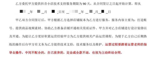 電商外包運營電商代運營公司排名插圖